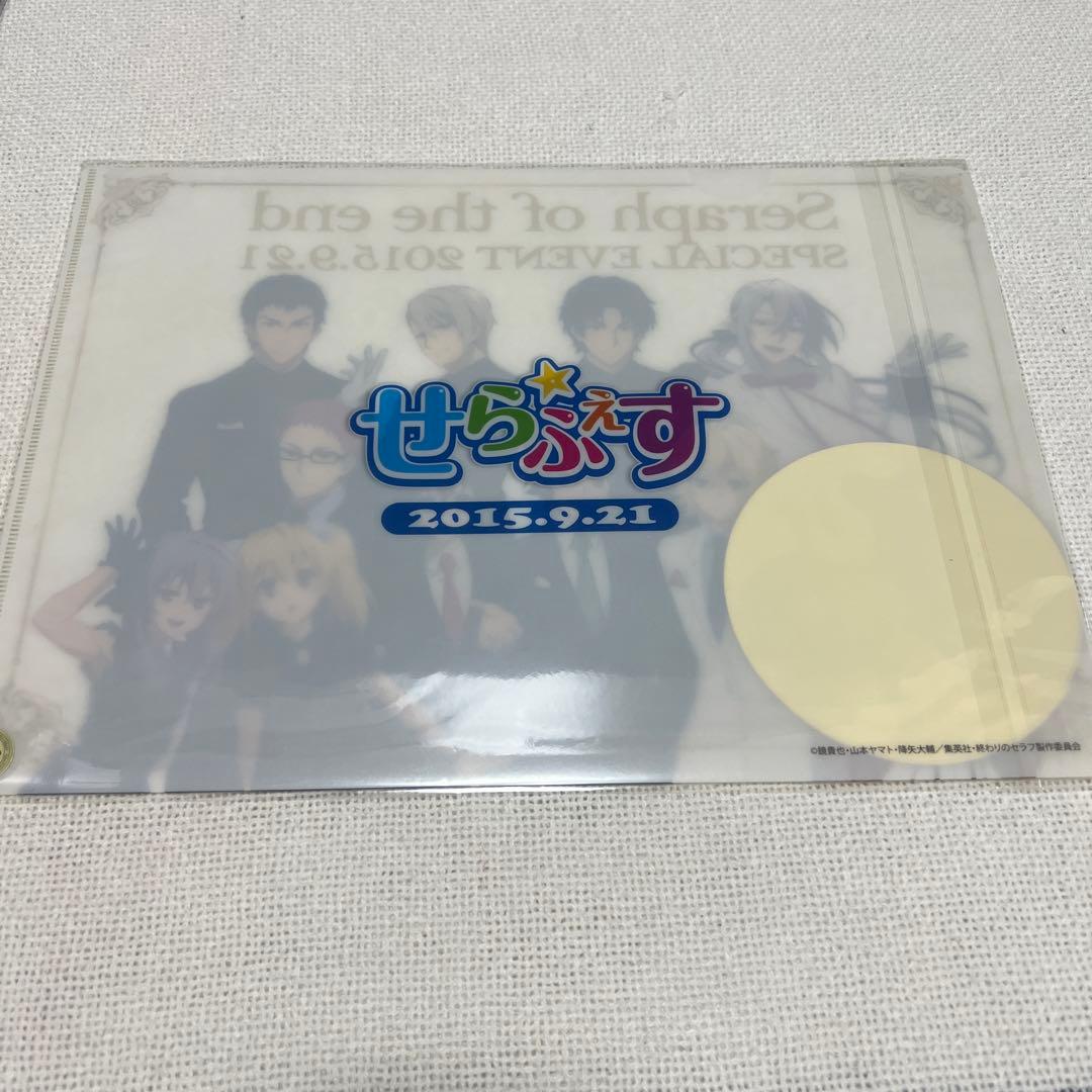 終わりのセラフ　出品なし激レア　クリアファイル　パンフレット　コースター