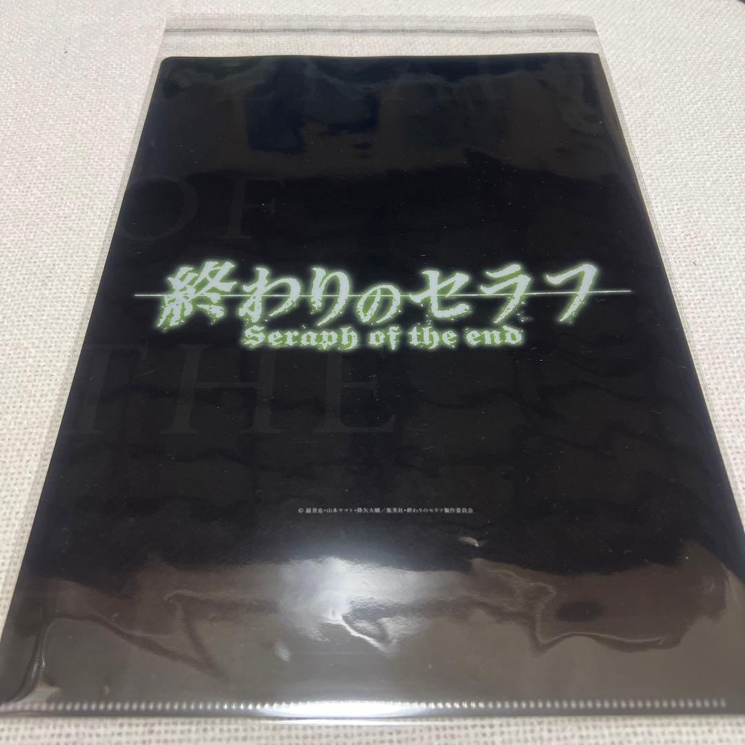 終わりのセラフ　出品なし激レア　クリアファイル　パンフレット　コースター