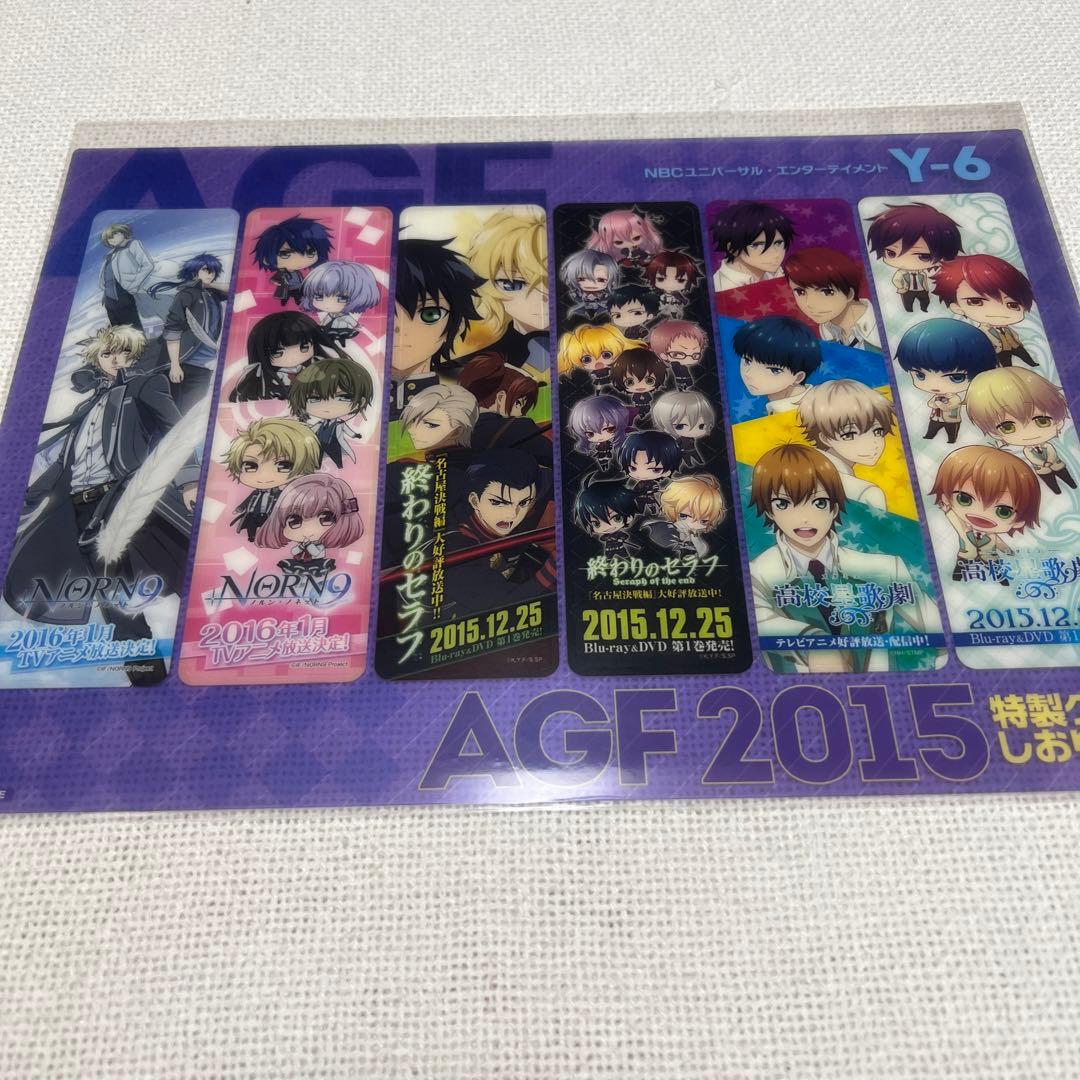 終わりのセラフ　出品なし激レア　クリアファイル　パンフレット　コースター