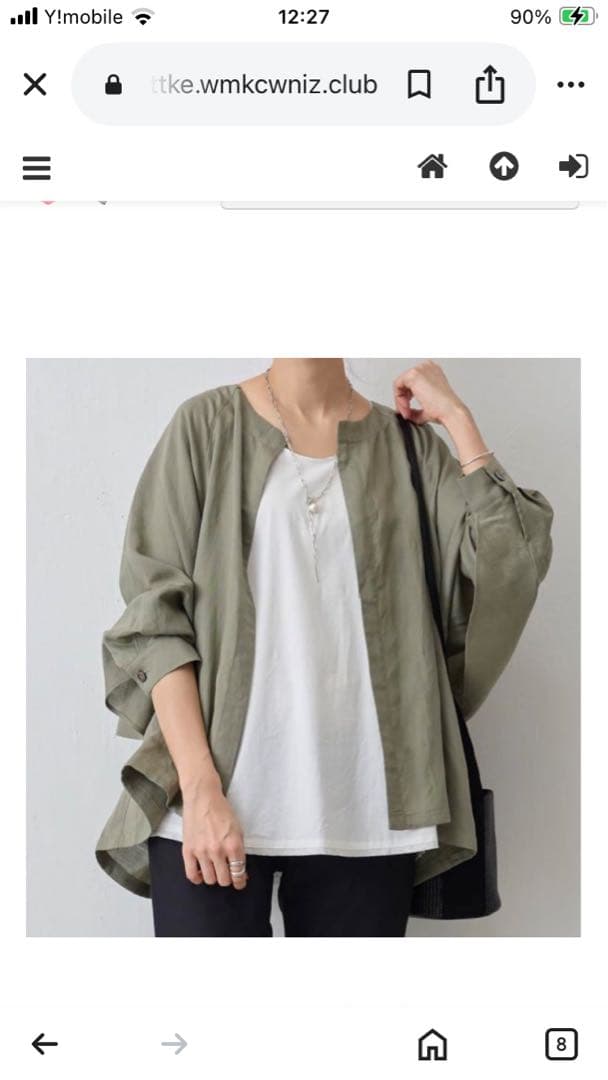 【試着のみ】 ビアズリー シャツタンク　ホワイト　サイズF