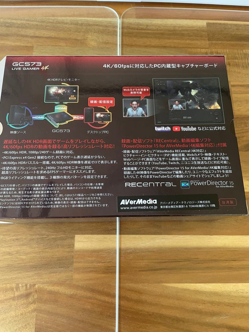 最強キャプチャーボード　live gamer 4k 箱あり　本体のみ