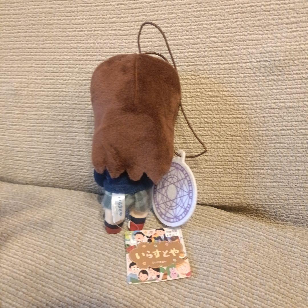 激レア　いらすとや ぬいぐるみ マスコット 厨二病 中二病 JK 女子高生