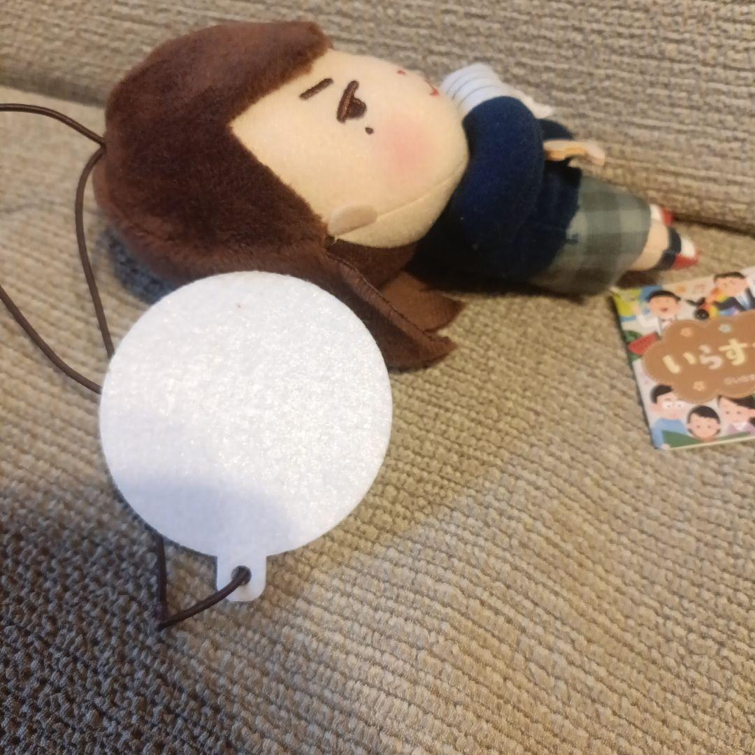 激レア　いらすとや ぬいぐるみ マスコット 厨二病 中二病 JK 女子高生