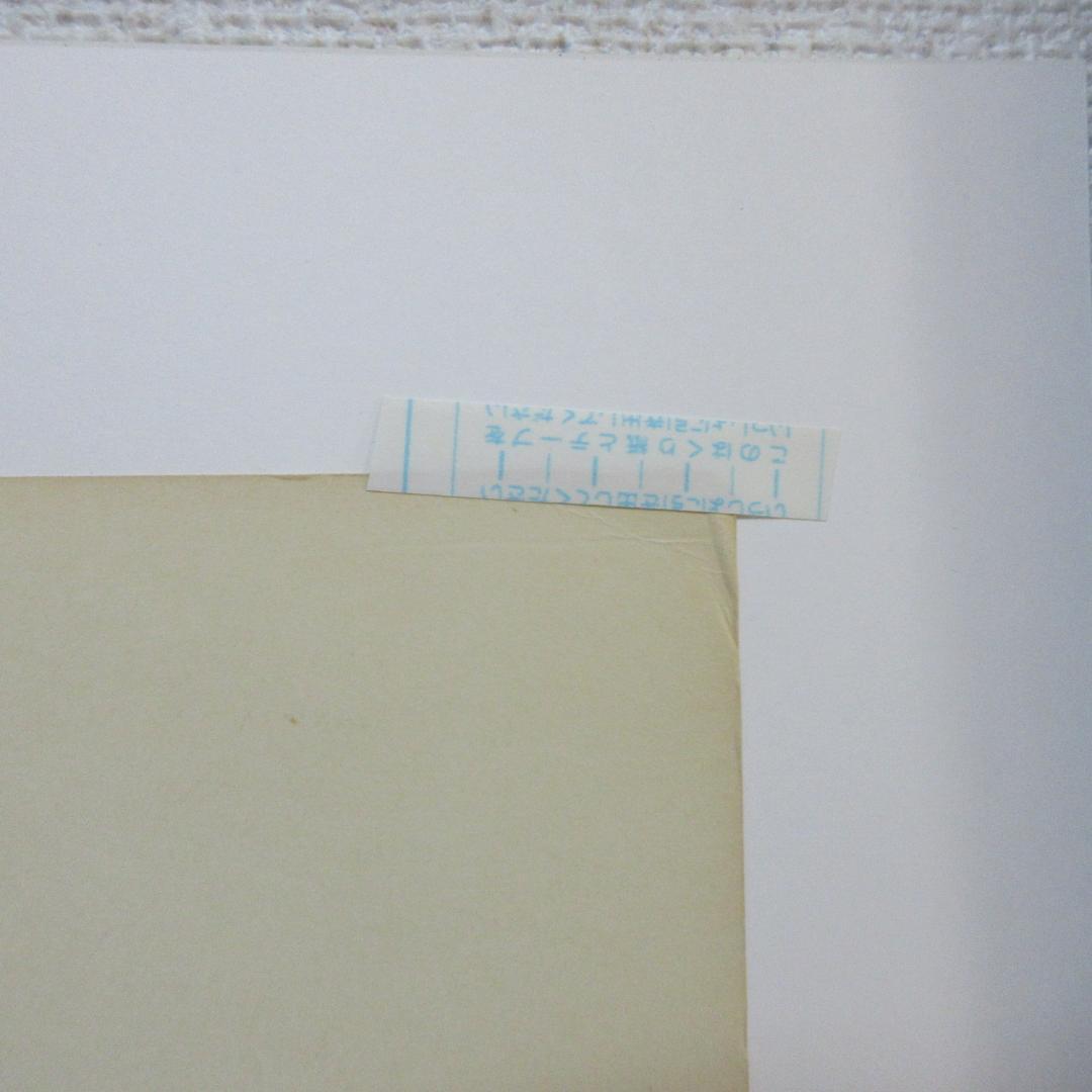 ★E HARRISON◇校正刷り◇リプロ★Proof◇見本刷り◇額装品