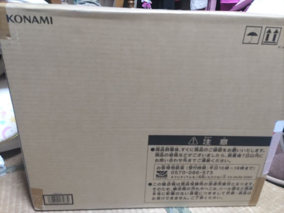 遊戯王OCG デュエルモンスターズ カードセット 海馬セット