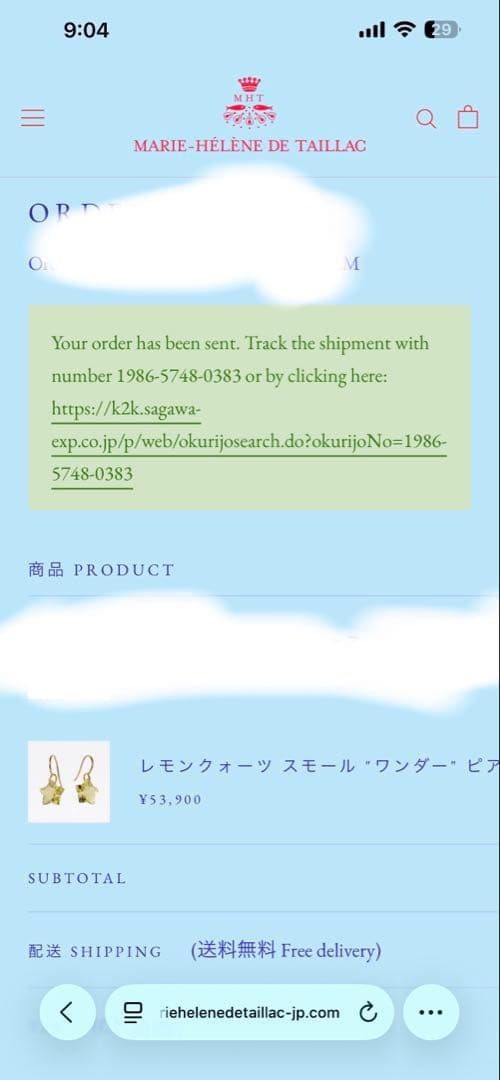 マリーエレーヌ　タイヤック　レモンクォーツ スモール ワンダー ピアス 星形