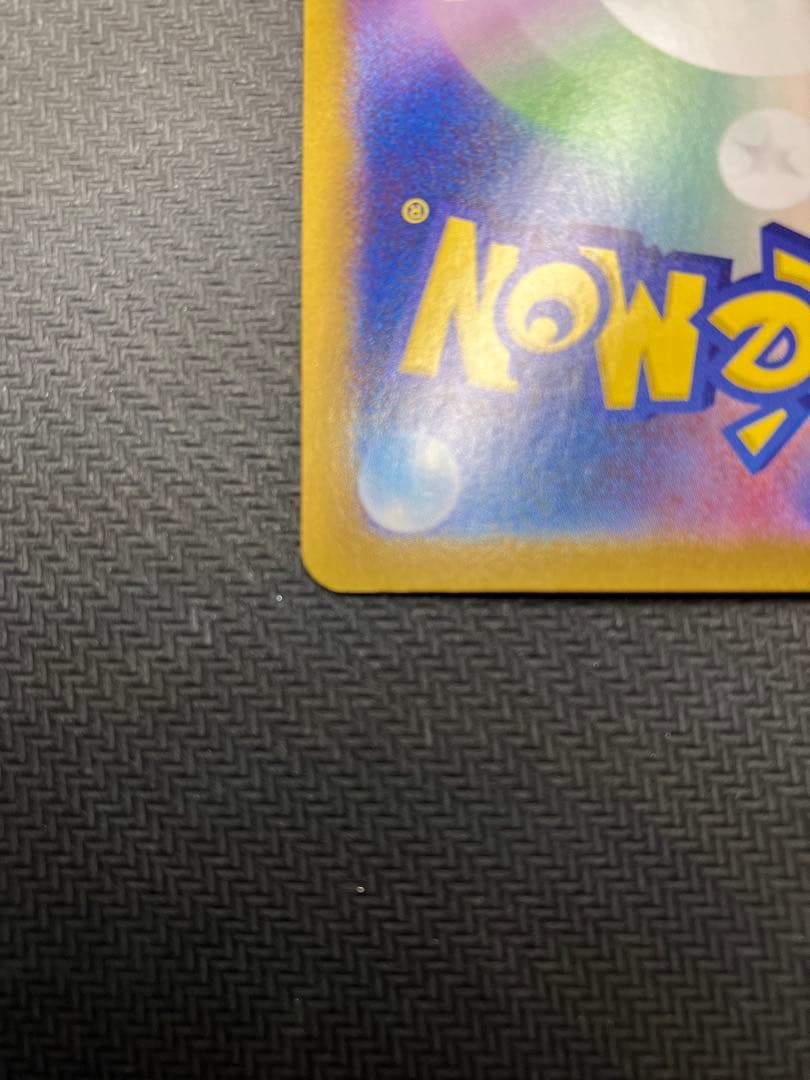 ブラッキー 092/187 ポケモンカード　マスボミラー