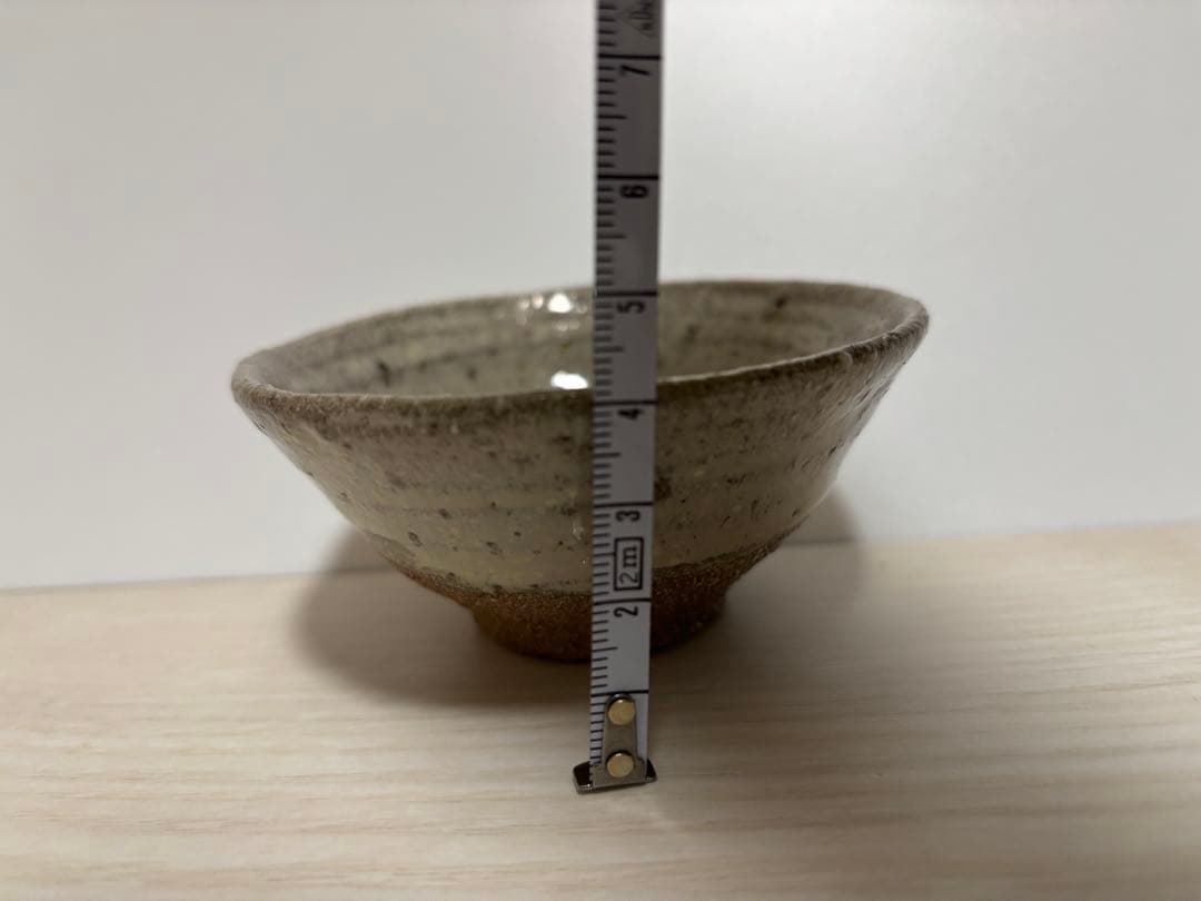 西岡小十　斑盃　ぐい呑み