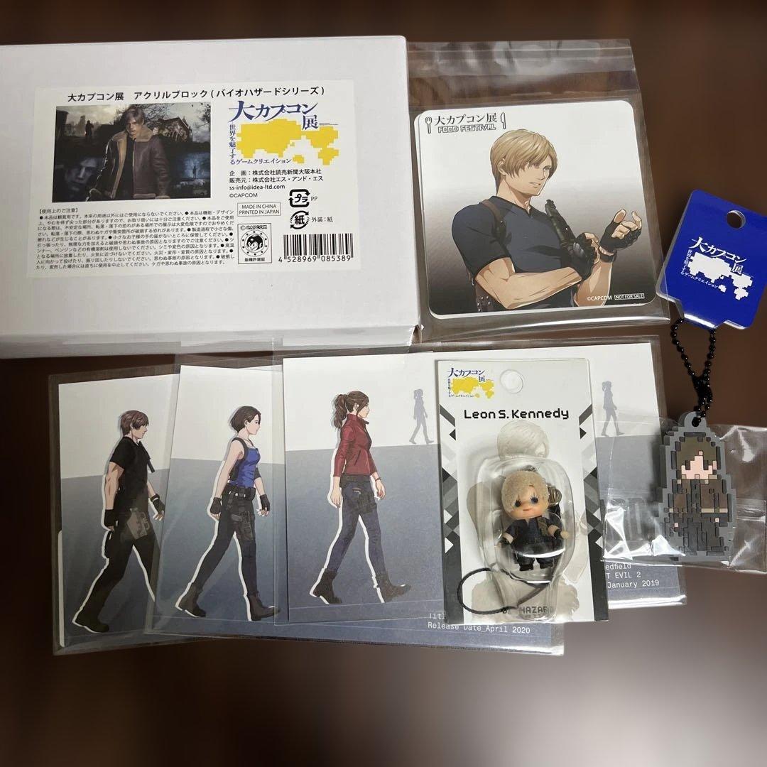 バイオハザード キャラクターグッズ 7点セット
