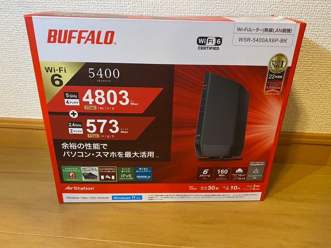 BUFFALO WSR-5400AX6P-BK Wi-Fi6ルーター