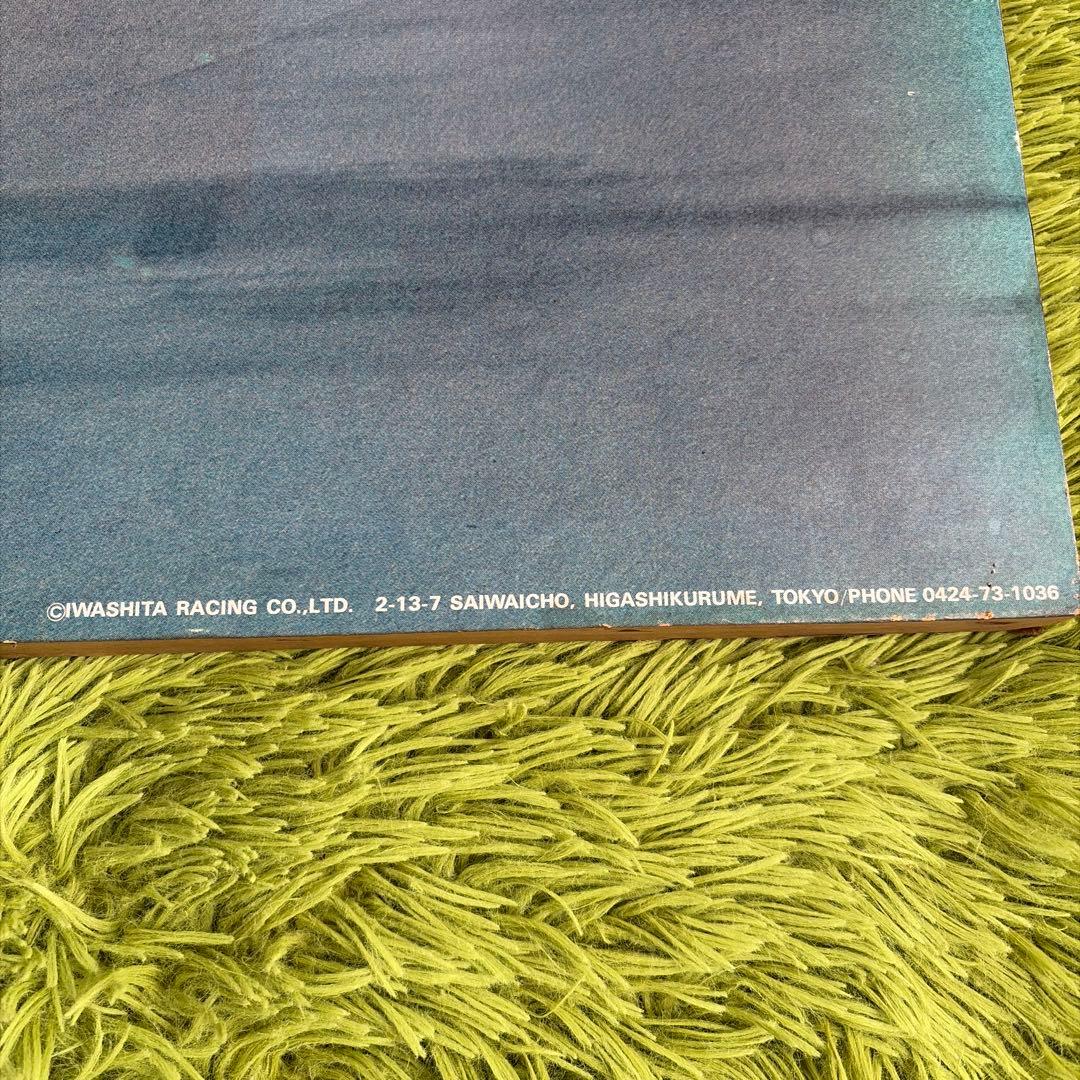 TOM'S 岩下レーシング　クワハラ　スターレット　サニー