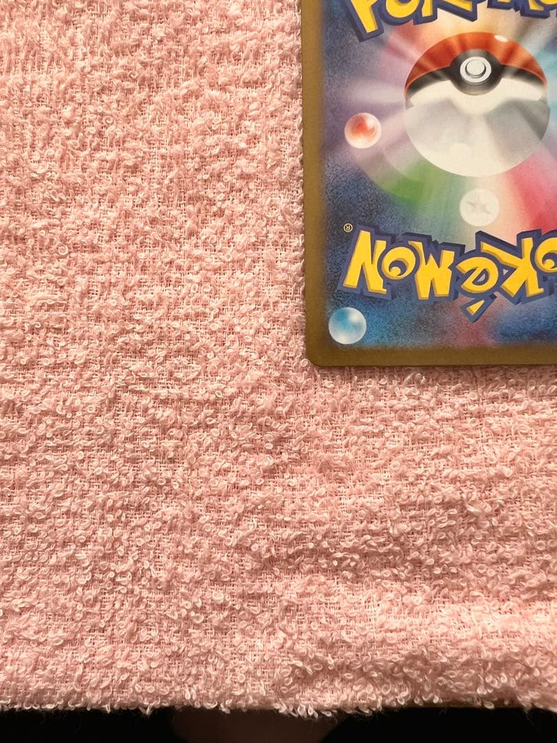 インフェルノX ポケモンカード　メガリザードンX ex SAR 《美品》