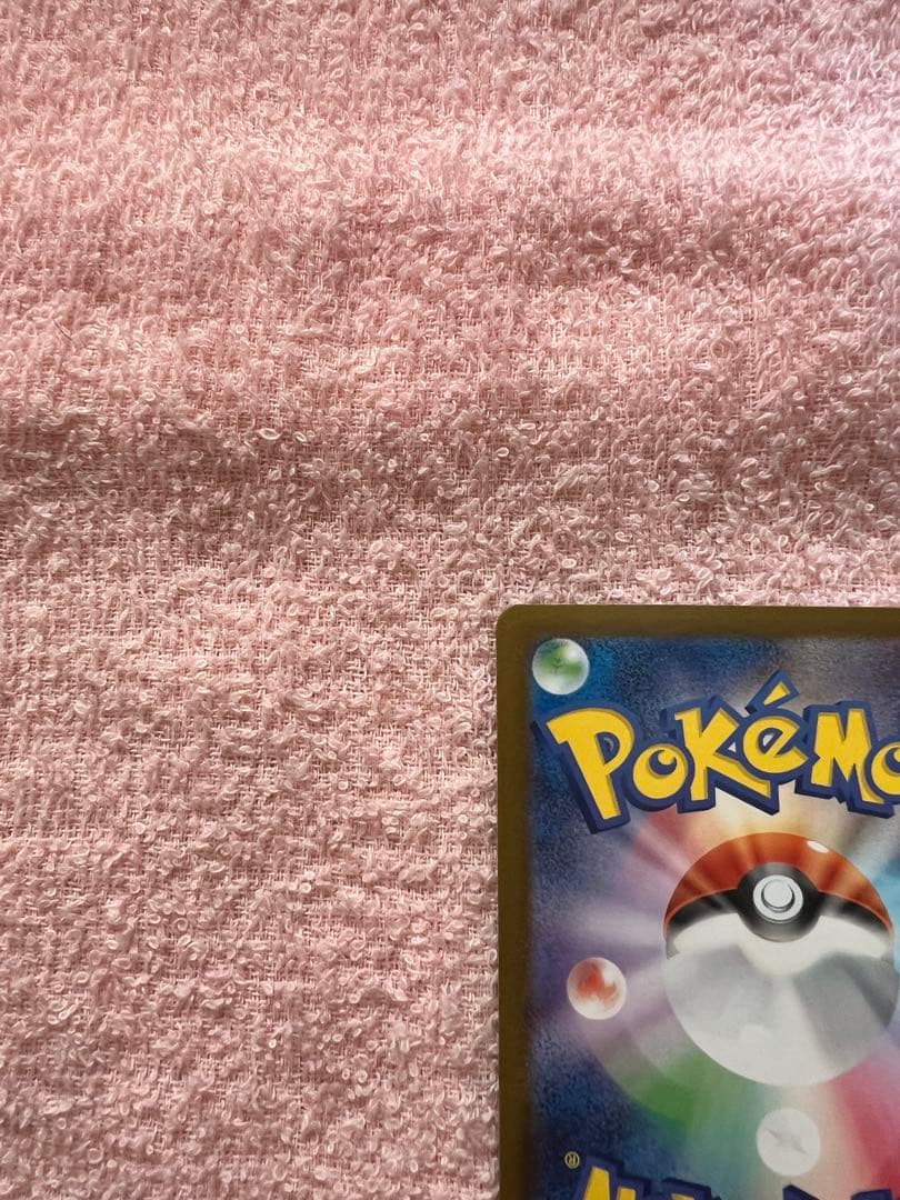 インフェルノX ポケモンカード　メガリザードンX ex SAR 《美品》