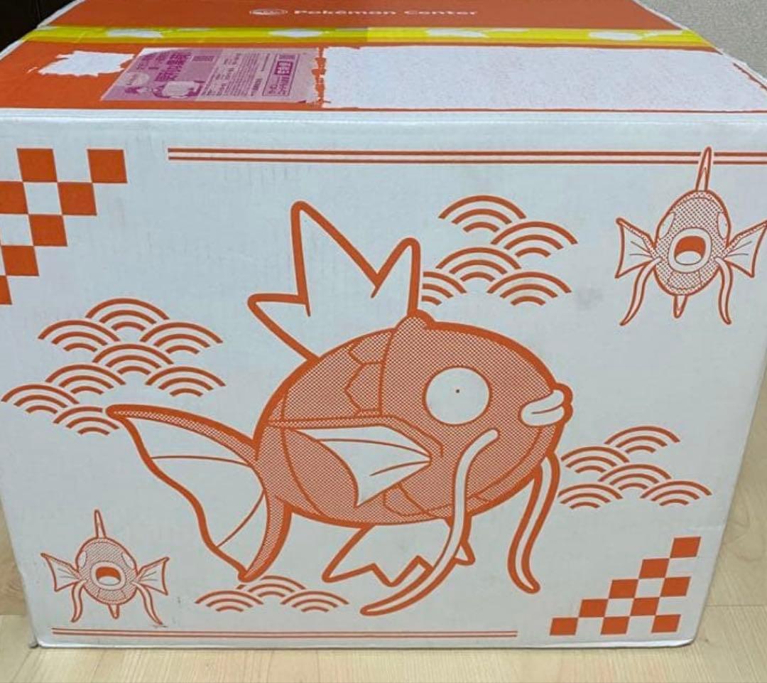 ピカピカBOX