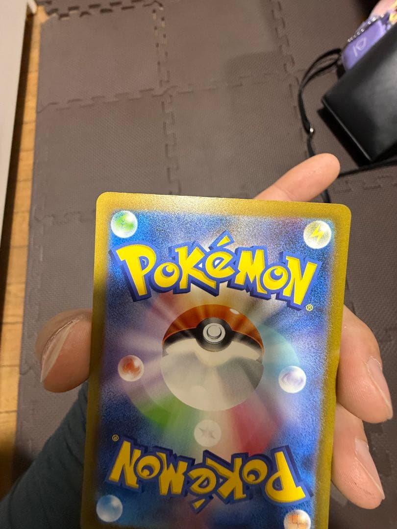 リザードンex SAR [SV4a 349/190]