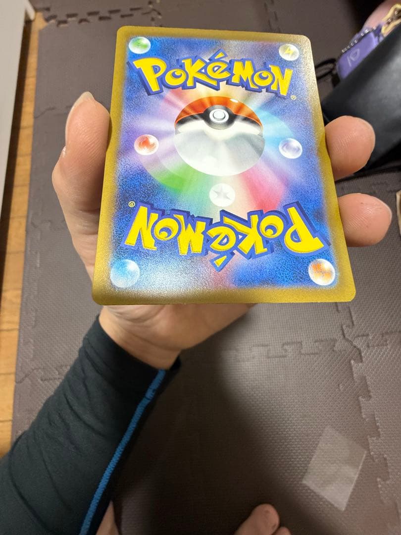 リザードンex SAR [SV4a 349/190]