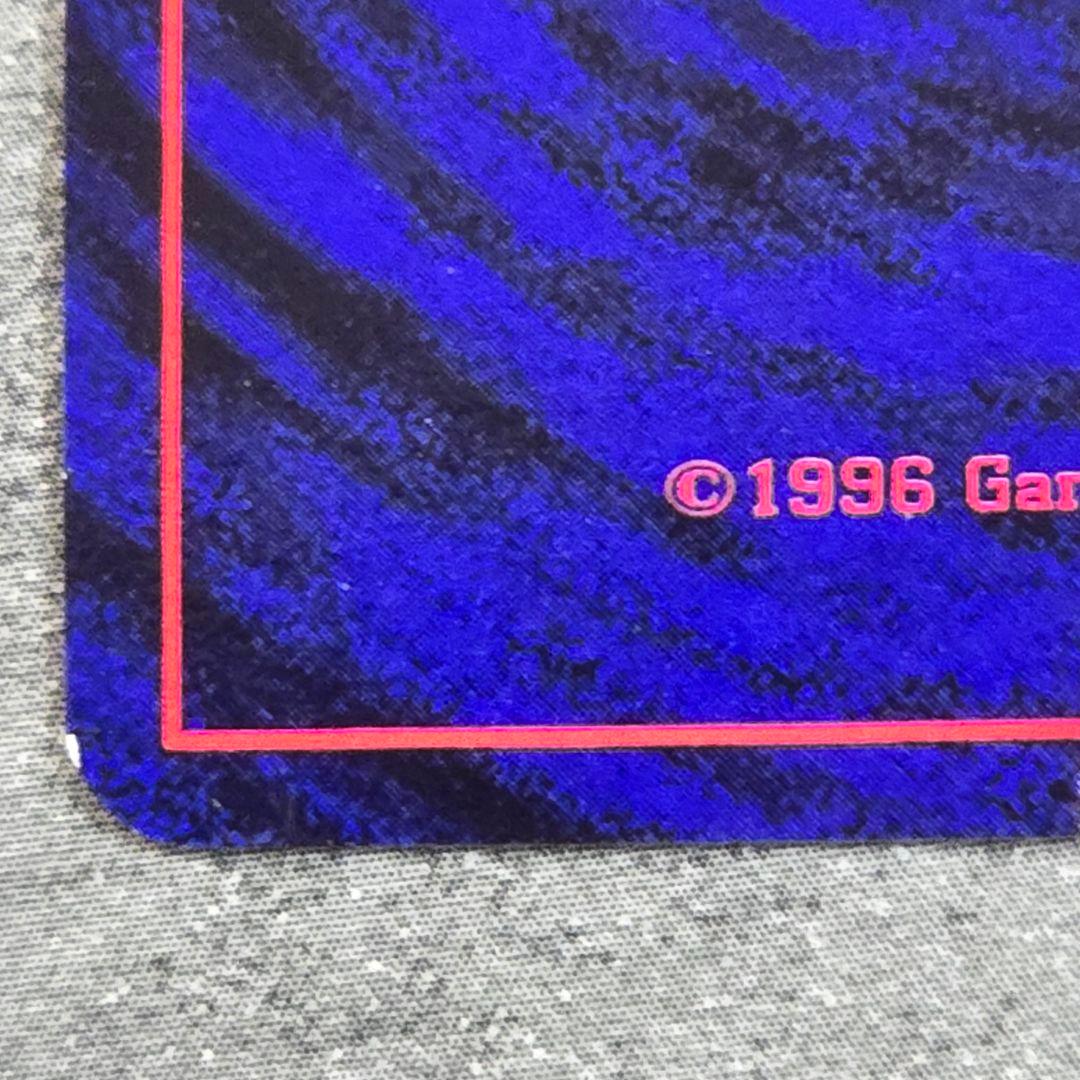 わるいハクリュー、わるいカイリュー/旧裏/第4弾拡張パック ロケット団/ポケカ