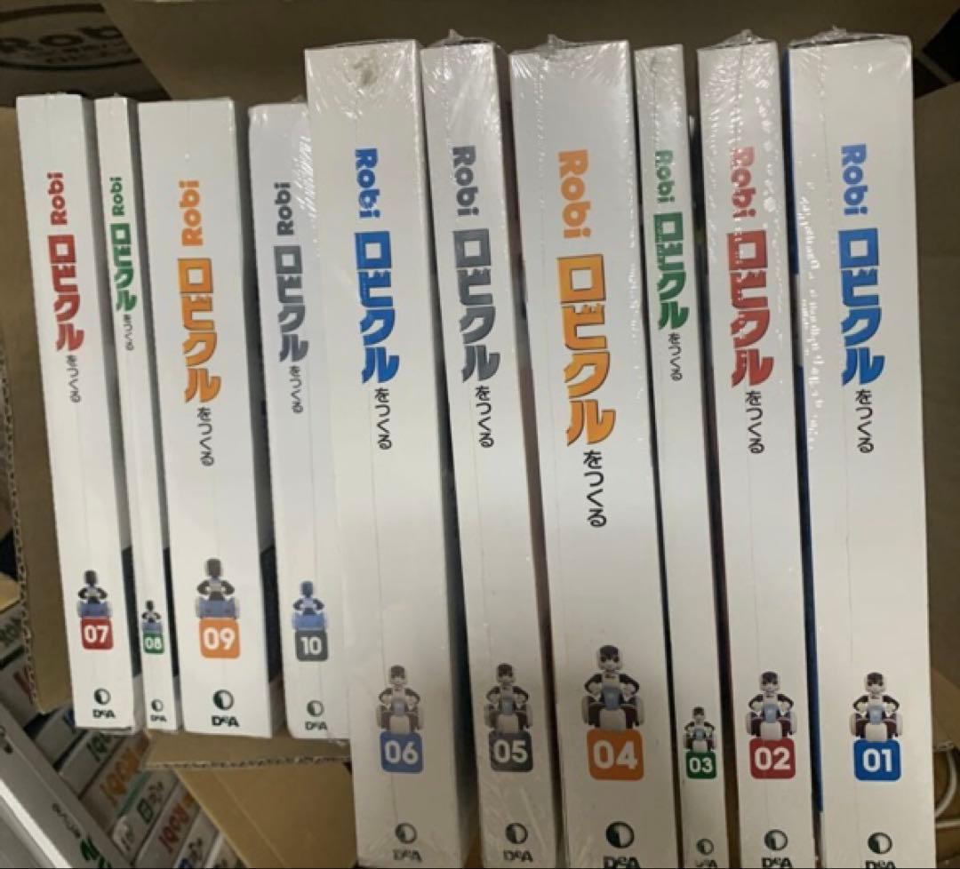 ロビクルをつくる　全巻(30巻)セット