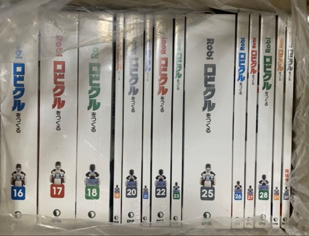 ロビクルをつくる　全巻(30巻)セット