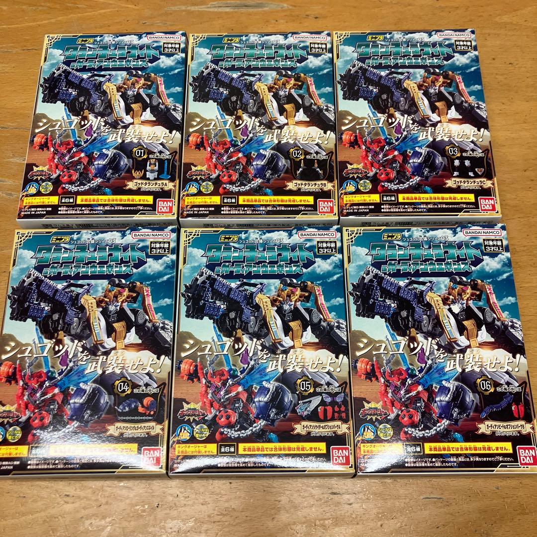 ミニプラ オージャメタリック