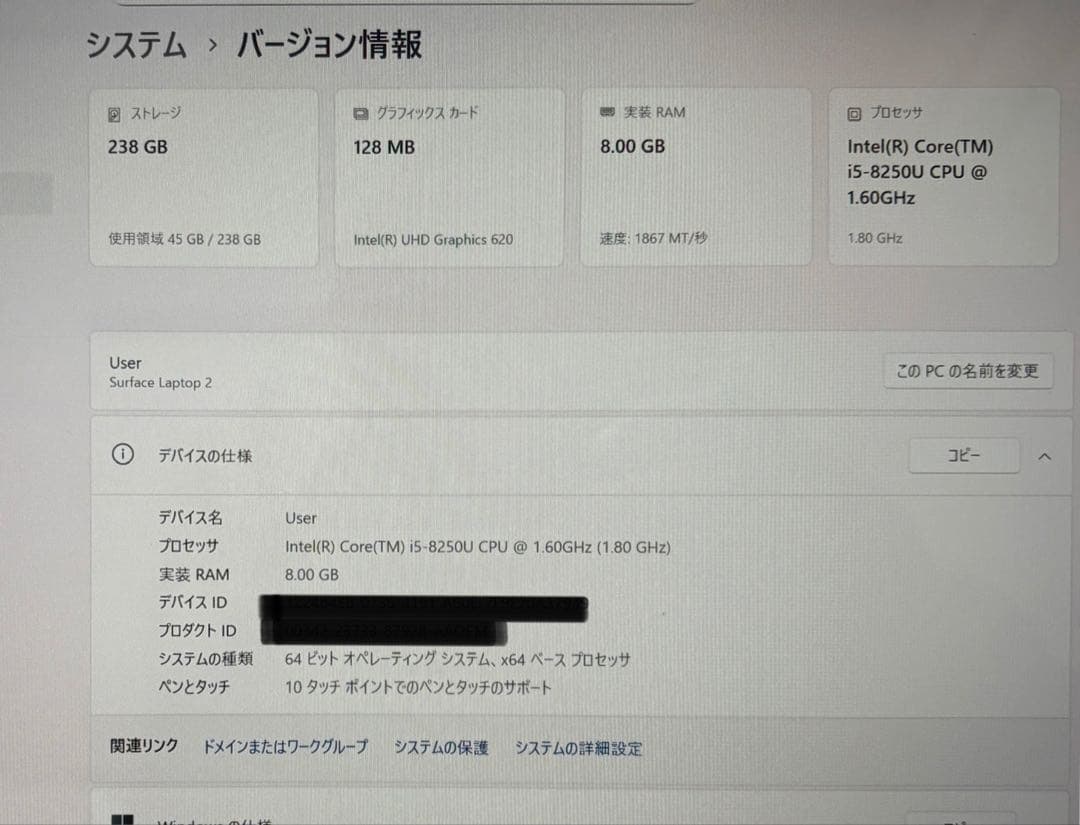 【美品】Surface Laptop 2 Windows11 Office付き