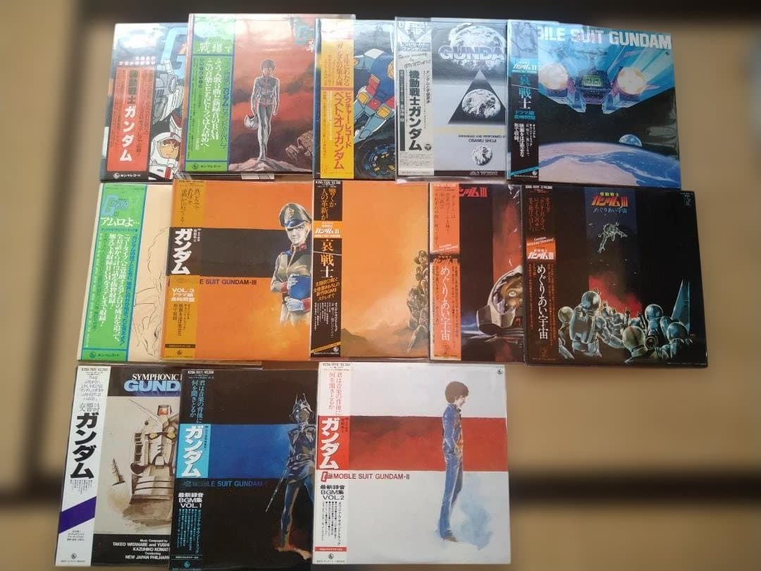 レコード 13枚セット [昭和]{レトロ} ガンダム/GUNDAM　アニメ