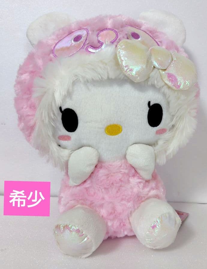 サンリオ　ハローキティ　キティ　ぬいぐるみ　マスコット　13個セット　まとめ売り