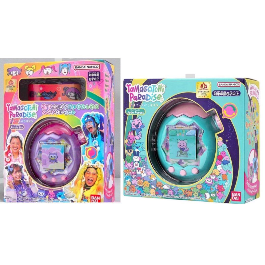 たまごっちパラダイス　しなこ&竹下☆ぱらだいすスペシャル　ジェイドフォレスト