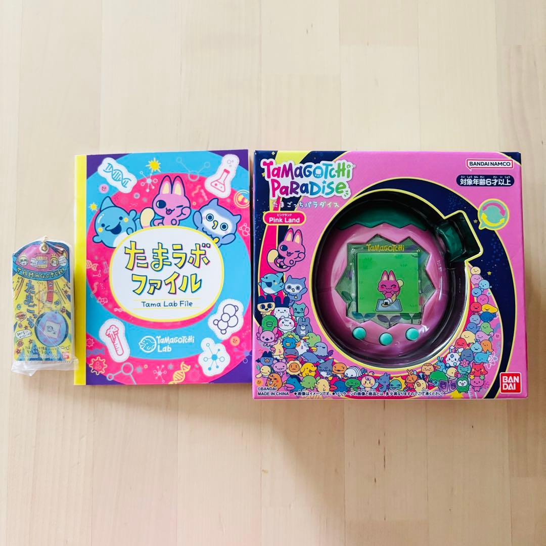 【新品未開封】たまごっちパラダイス(ピンクランド)おまけ付き