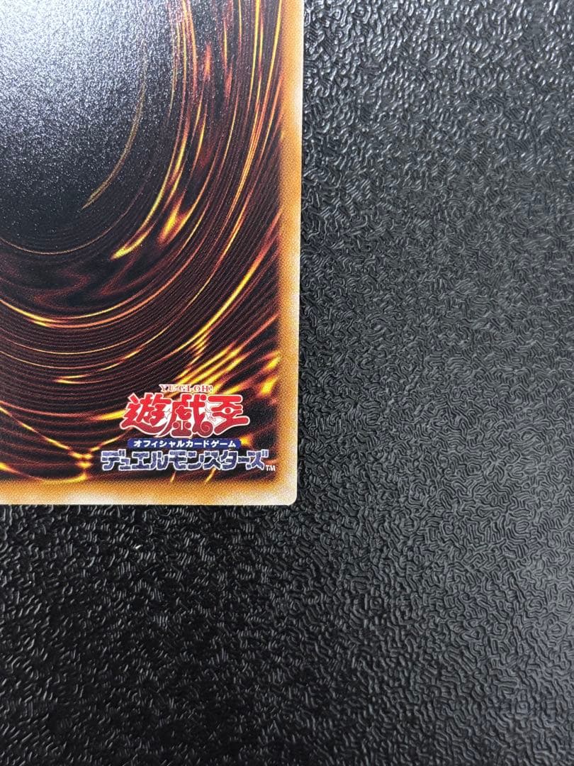 遊戯王　日版　エクソシスターカルマエル　プリズマ　プリシク