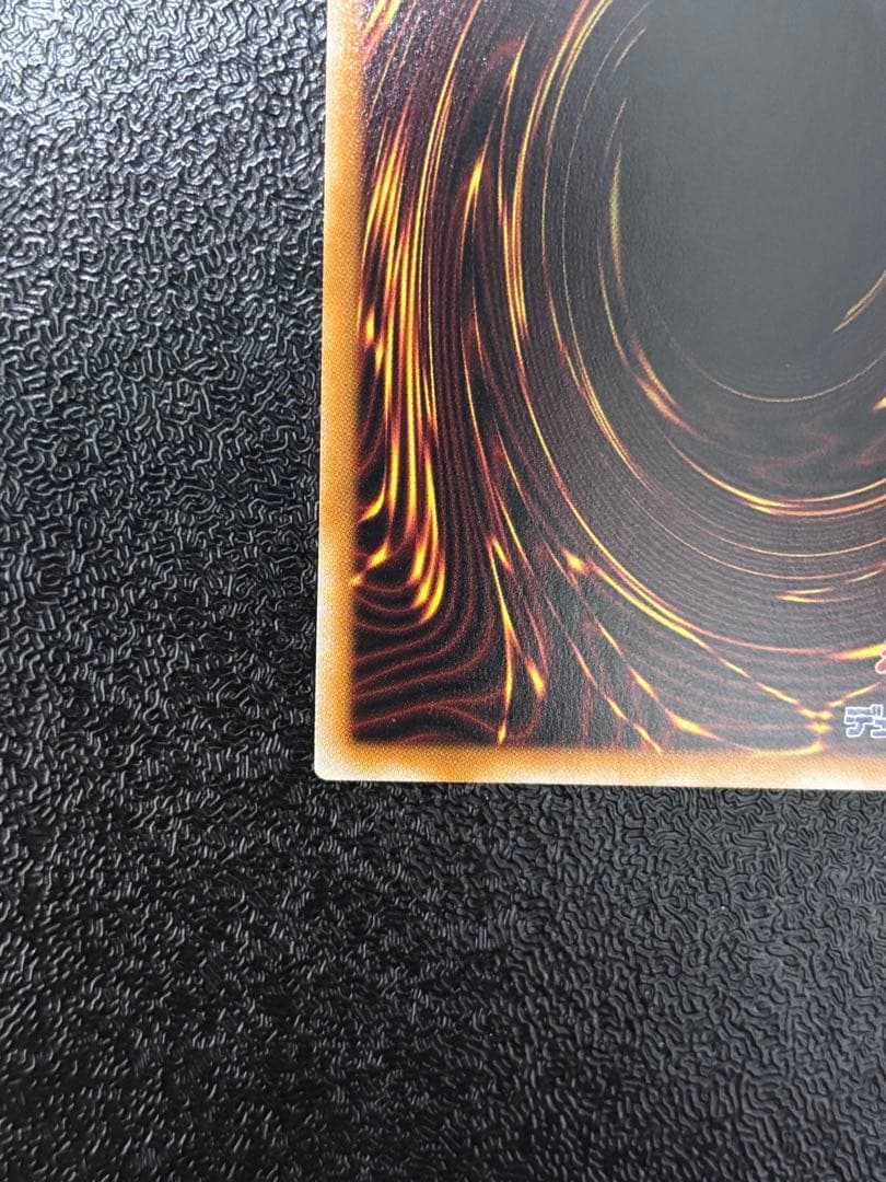 遊戯王　日版　エクソシスターカルマエル　プリズマ　プリシク