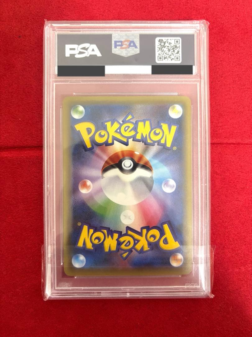 【ポケモンカード】　ダイゴ　SR PSA10 プロモ