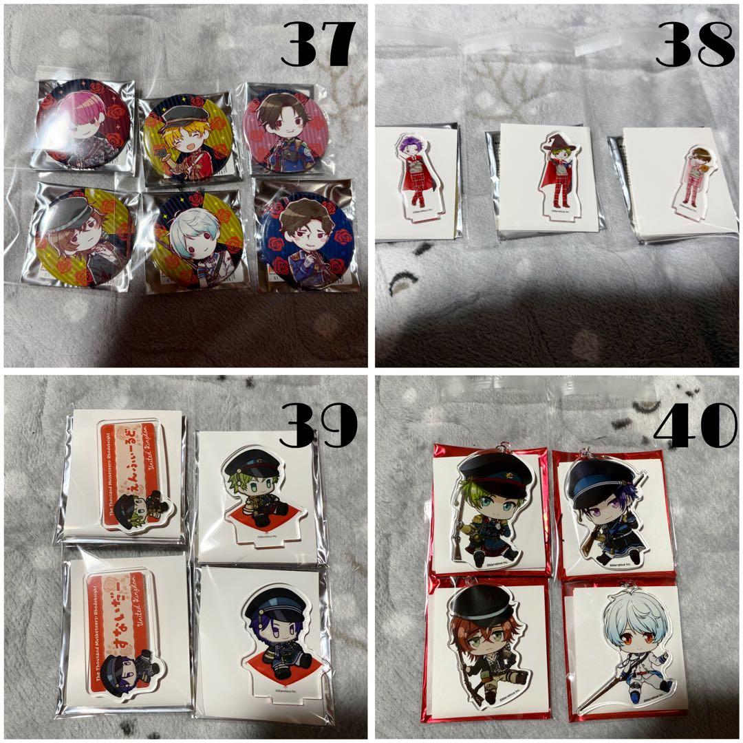 千銃士R まとめ売り