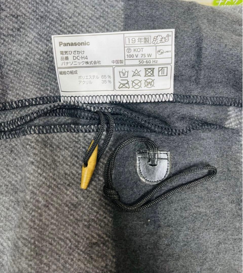 Panasonic DC-H4-H 電気ひざ掛け ダークグレー