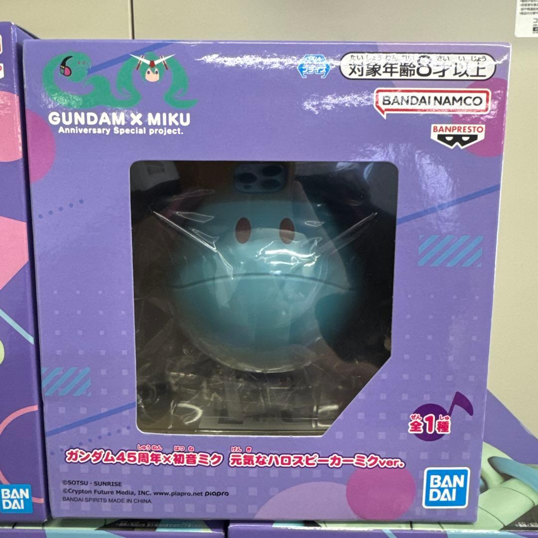 初音ミク ザクぐるみ フィギュア 10個+スピーカー