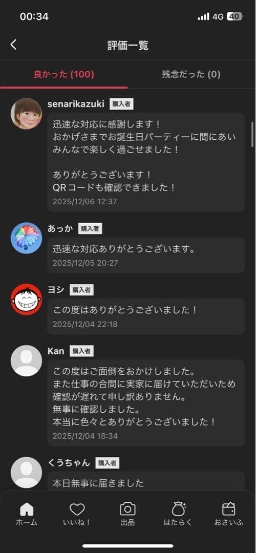 【正規品・未開封】Labubu 3種類　3箱