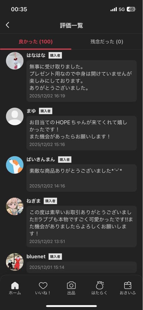 【正規品・未開封】Labubu 3種類　3箱