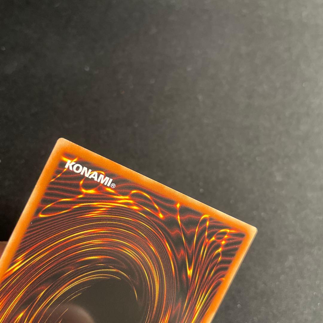 遊戯王　天威の龍鬼神　アジア版　20thシークレット