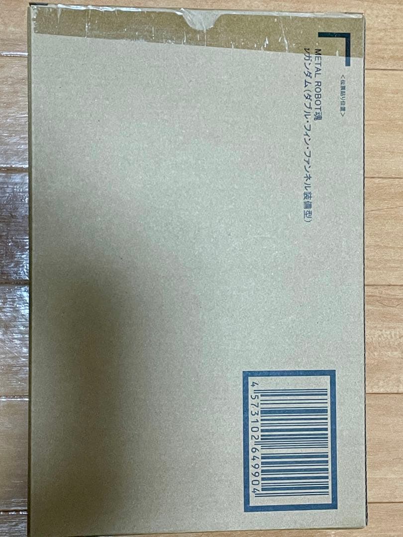 魂ウェブ商店限定 L ROBOT魂(SIDE MS) νガンダム