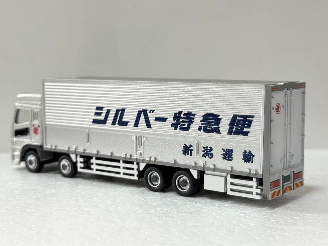 【レア】三菱ふそう・スーパーグレート　新潟運輸　シルバー特急便　デコトラ