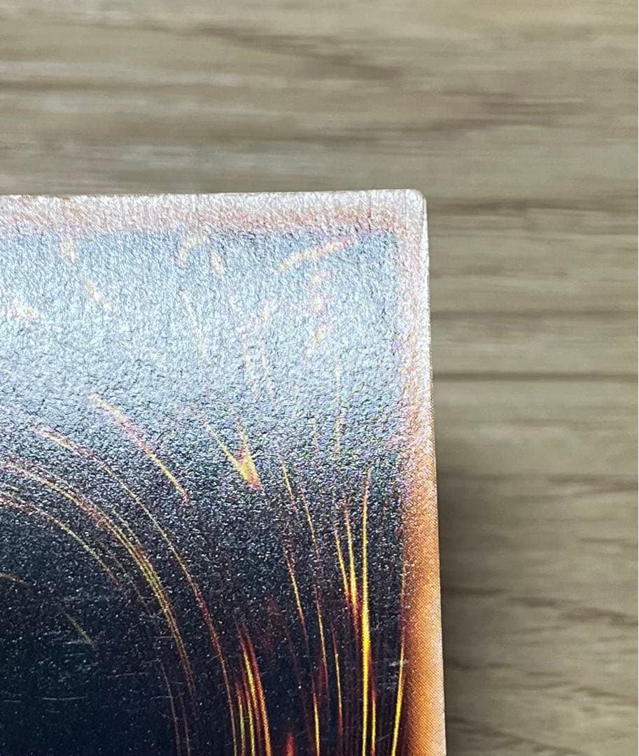 遊戯王　ホーリー・ナイト・ドラゴン　シークレットレア