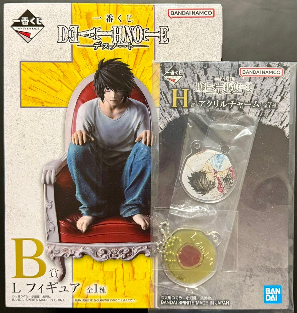 一番くじDEATH NOTE デスノート　B賞　L フィギュア　おまけ付き