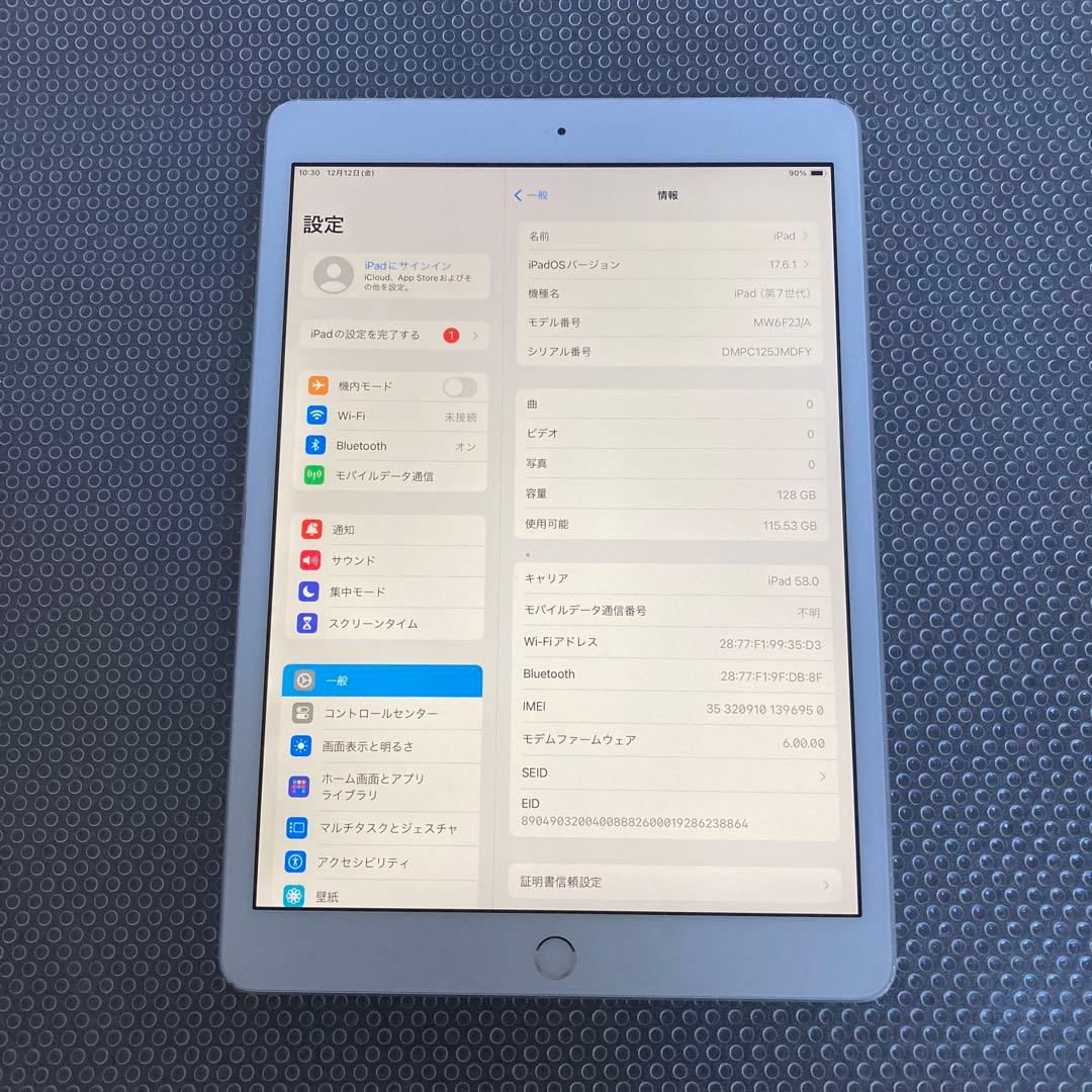 495【早い者勝ち】iPad7 第7世代 128GB SIMフリー☆