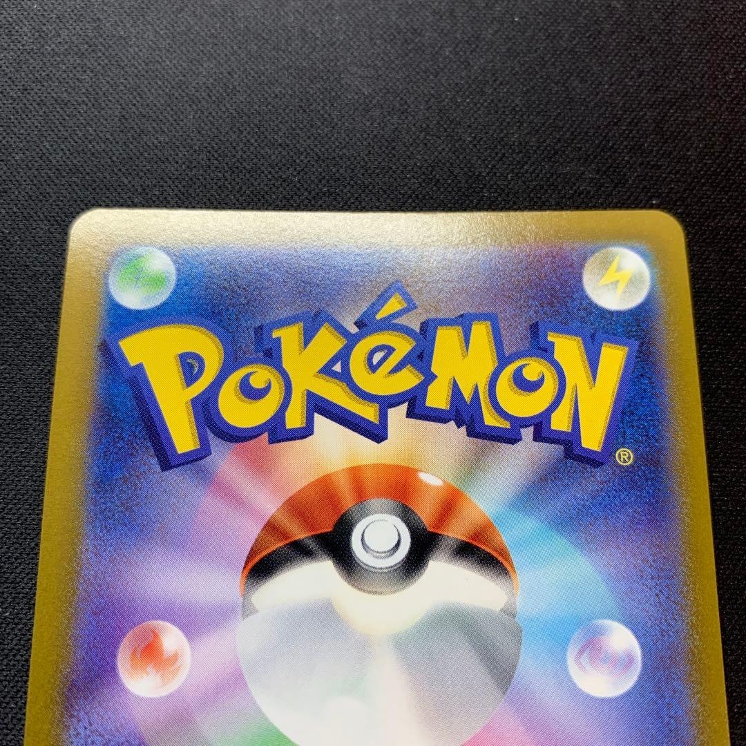 サンダースV SR S6a イーブイヒーローズ 079/069