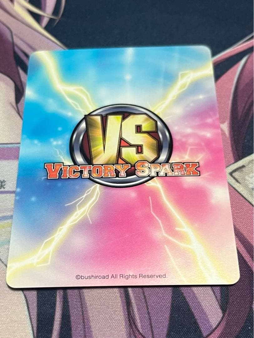 ヴィクトリースパーク 千影 サイン