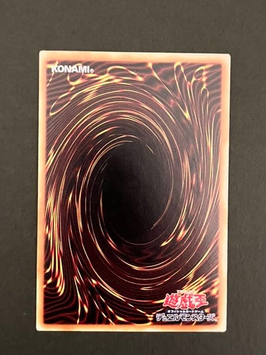 遊戯王 青眼の亜白龍 ホロ　オルタナティブ　ホワイト　ドラゴン