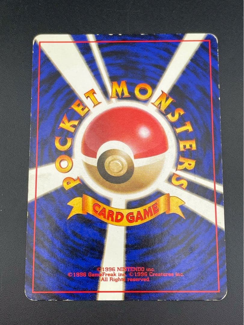 【中古品】カイリュー GB版LV.41 HP100 No.149 プロモ