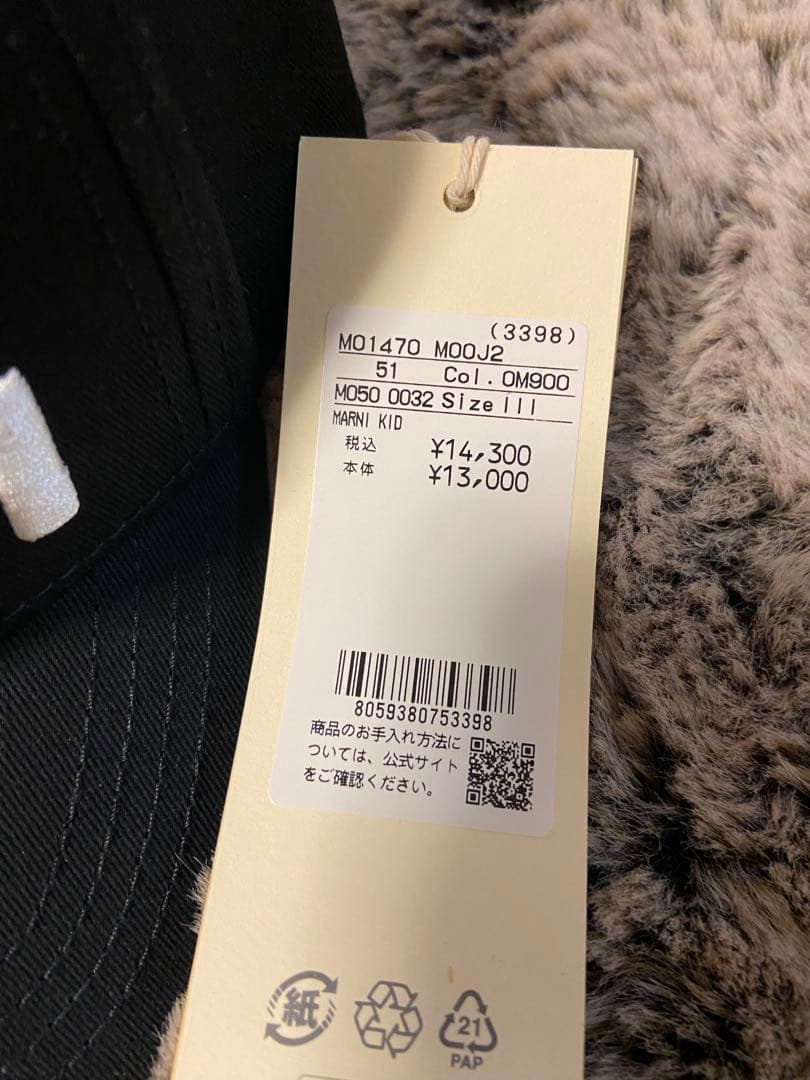 MARNI キッズキャップ ブラック