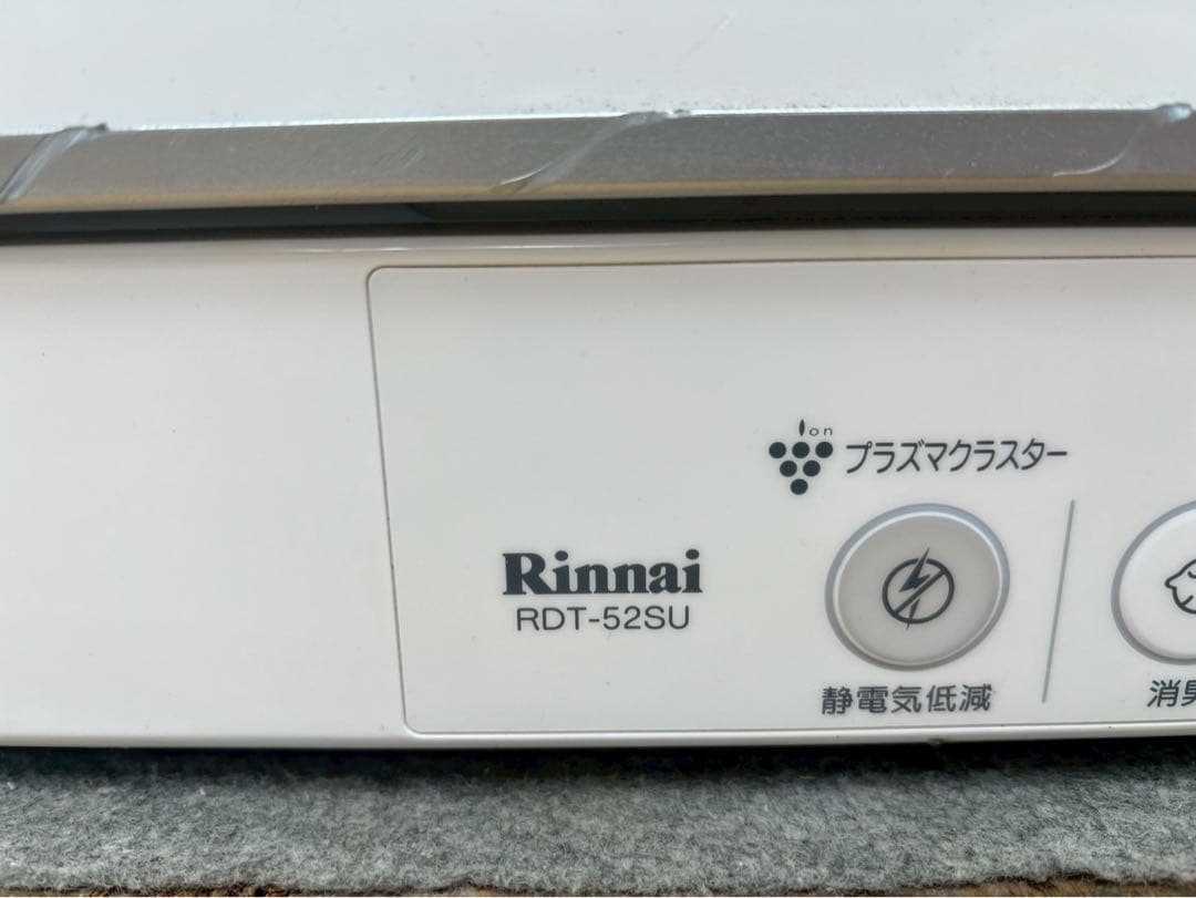 向*井様 SK233 リンナイ　ガス衣類乾燥機　2019年