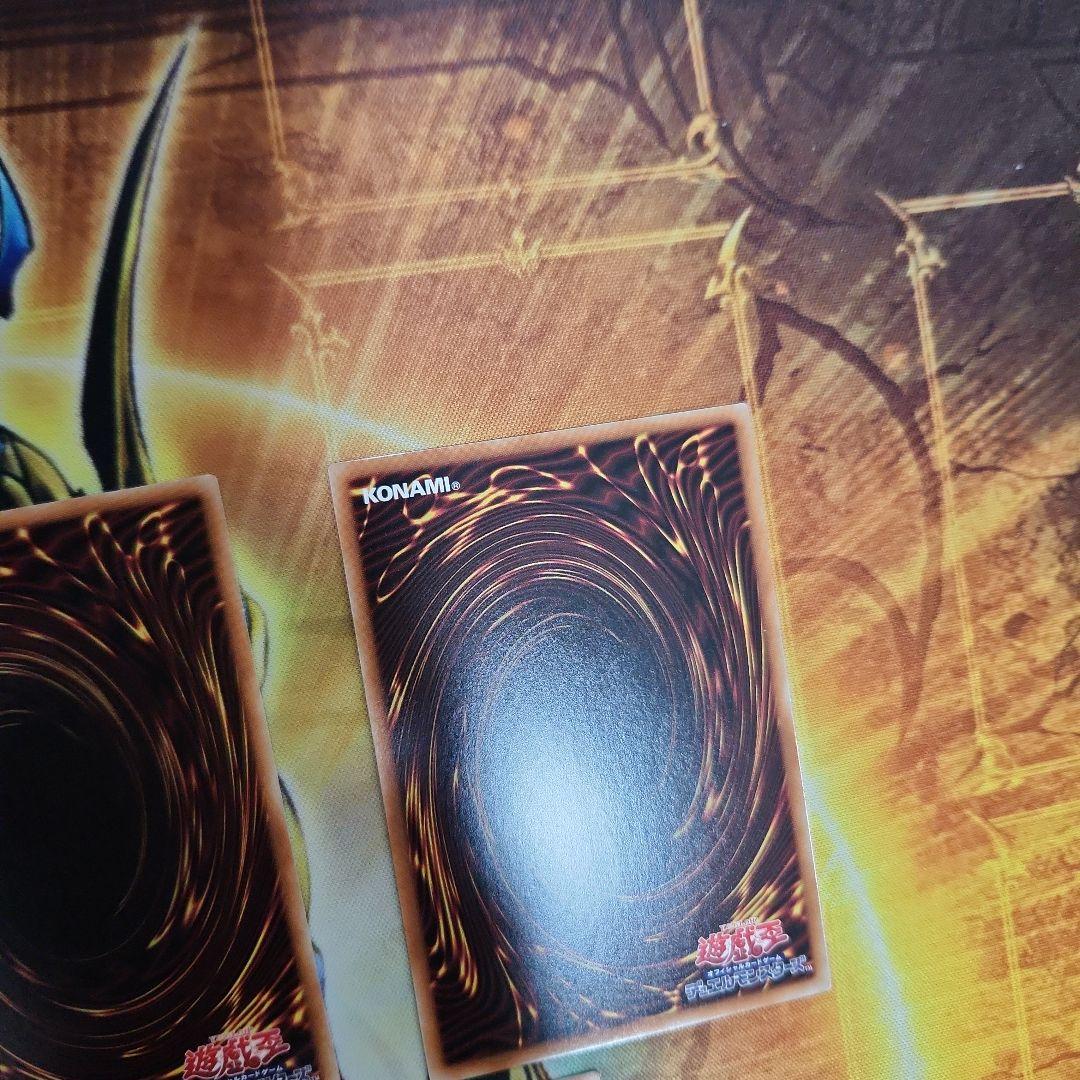 遊戯王　キラーチューンレッドシール プリズマ　３枚　②